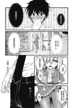 Page 11 of NOT FOUND