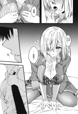 Page 15 of NOT FOUND