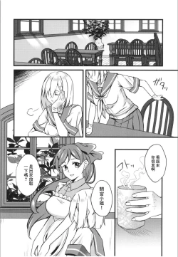 Page 6 of Black Che.R.ry