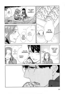Page 18 of Koi ni Ochite Gomennasai | Sorry for Falling in Love