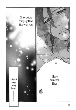 Page 34 of Koi ni Ochite Gomennasai | Sorry for Falling in Love
