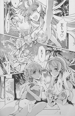 Page 12 of Eiyuu Senki - The World Conquest | Chapter 3