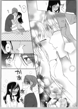 Page 140 of Onii-chan dakedo Ecchi ga Shitai