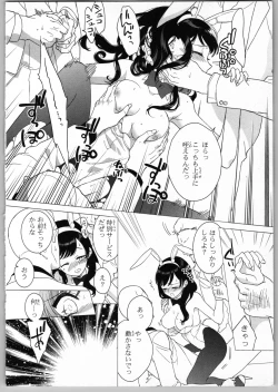 Page 46 of Onii-chan dakedo Ecchi ga Shitai