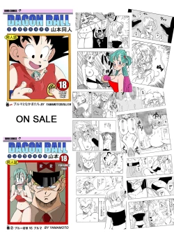 Page 24 of Nabiki no Torihiki