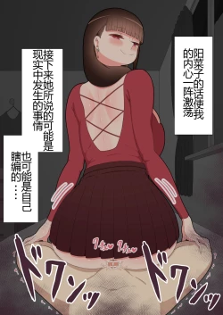 Page 214 of 『彼女は狙われている』本編 ～タケシ編～（鸡儿勃特汉化）