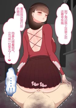 Page 225 of 『彼女は狙われている』本編 ～タケシ編～（鸡儿勃特汉化）