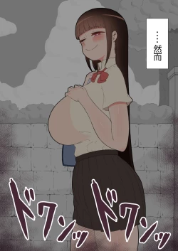 Page 42 of 『彼女は狙われている』本編 ～タケシ編～（鸡儿勃特汉化）