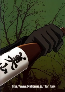 Page 34 of Kaette Kitara Yopparai!! | He's Back Drunk!!