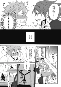 Page 161 of Sexcuse me!