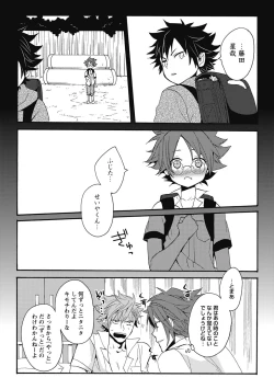 Page 180 of Sexcuse me!