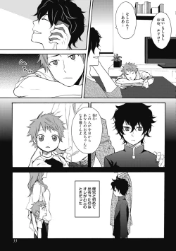 Page 35 of Sexcuse me!