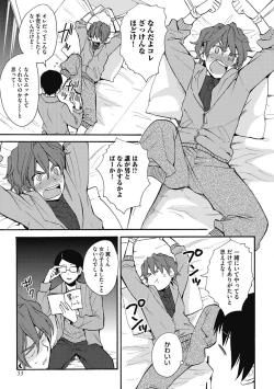 Page 55 of Sexcuse me!