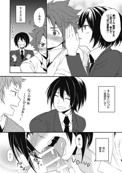 Page 78 of Sexcuse me!