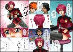 Page 3 of Lunatic Seed