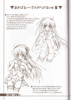 Page 11 of EYE'S ONLY 5