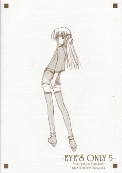 Page 14 of EYE'S ONLY 5