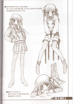 Page 2 of EYE'S ONLY 5