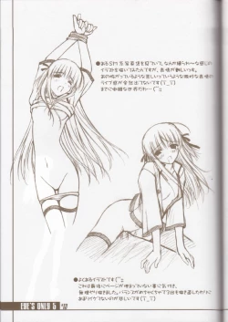 Page 9 of EYE'S ONLY 5