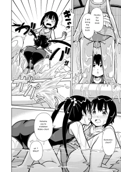 Page 18 of Futari no Omorashi Mizuasobi | Peeplaying Together in the Water