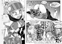 Page 11 of Mukashi Suki datta Futanari Onnakanbu no Hon