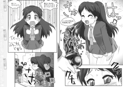 Page 13 of Mukashi Suki datta Futanari Onnakanbu no Hon