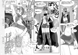 Page 46 of Mukashi Suki datta Futanari Onnakanbu no Hon