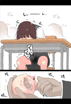 Page 14 of Osawari! Itazura Ball