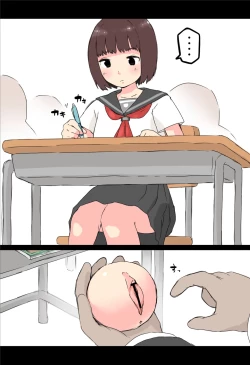 Page 2 of Osawari! Itazura Ball