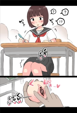 Page 4 of Osawari! Itazura Ball