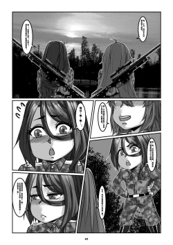 Page 44 of Man Sparrow 9