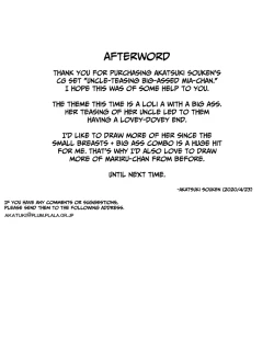 Page 24 of Ojisan Ijiri no Kyojiri MiaChan