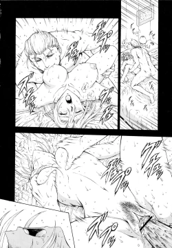 Page 95 of Ginryuu no Reimei Vol.3