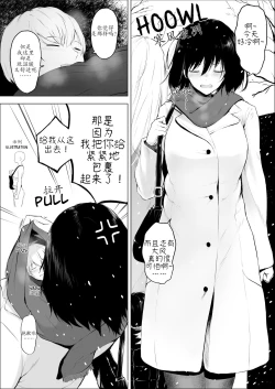 Page 5 of Everyday life in a double-sized world | 双重大小的世界中的日常生活