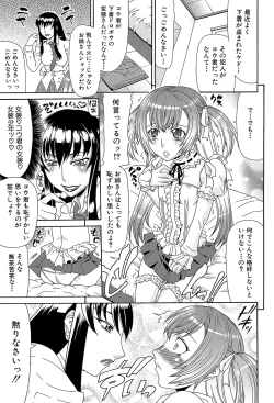 Page 124 of Futa Mata