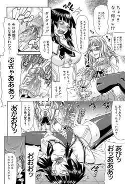 Page 161 of Futa Mata