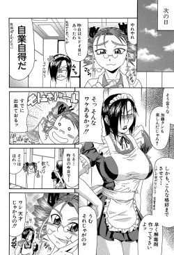 Page 201 of Futa Mata