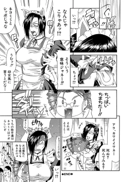 Page 202 of Futa Mata