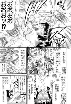 Page 30 of Futa Mata