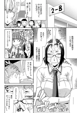 Page 35 of Futa Mata