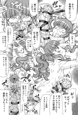 Page 52 of Futa Mata