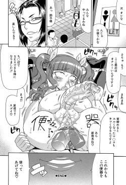 Page 63 of Futa Mata