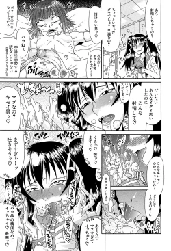 Page 82 of Futa Mata