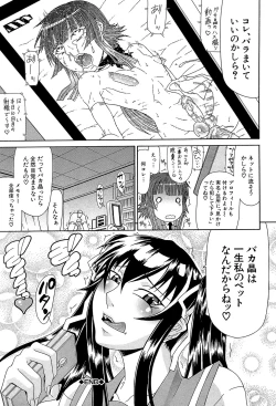 Page 96 of Futa Mata