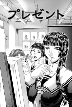 Page 163 of Tousaku - Delusion