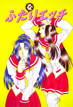 Page 3 of Tousaku - Delusion