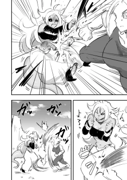 Page 2 of belly crisis DB編2