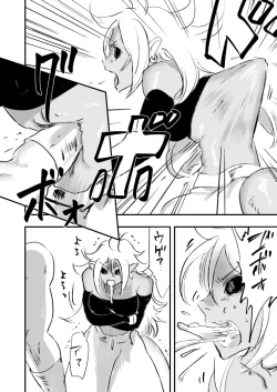 Page 6 of belly crisis DB編2