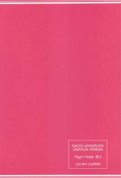 Page 22 of Doumou na Utsubo no Tenazukekata