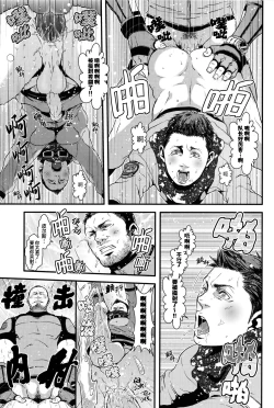 Page 24 of WE LOVE BEEFCAKE!! file:PIERS NIVANS｜人人都爱肌肉男!!皮尔斯篇